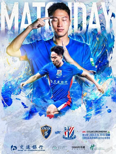 比利时媒体:圣图尔登队日本门将小久保玲央可能在夏季转会窗离队