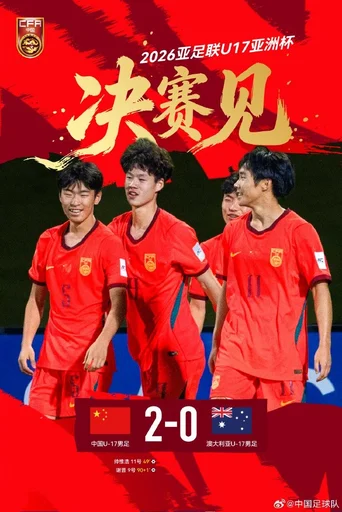 罗马诺:布拉格斯拉维亚将签下19岁乌超门将多姆查克
